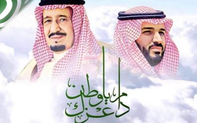 تتقدم جمعية للدعوة والارشاد وتوعية الجاليات بحبونا